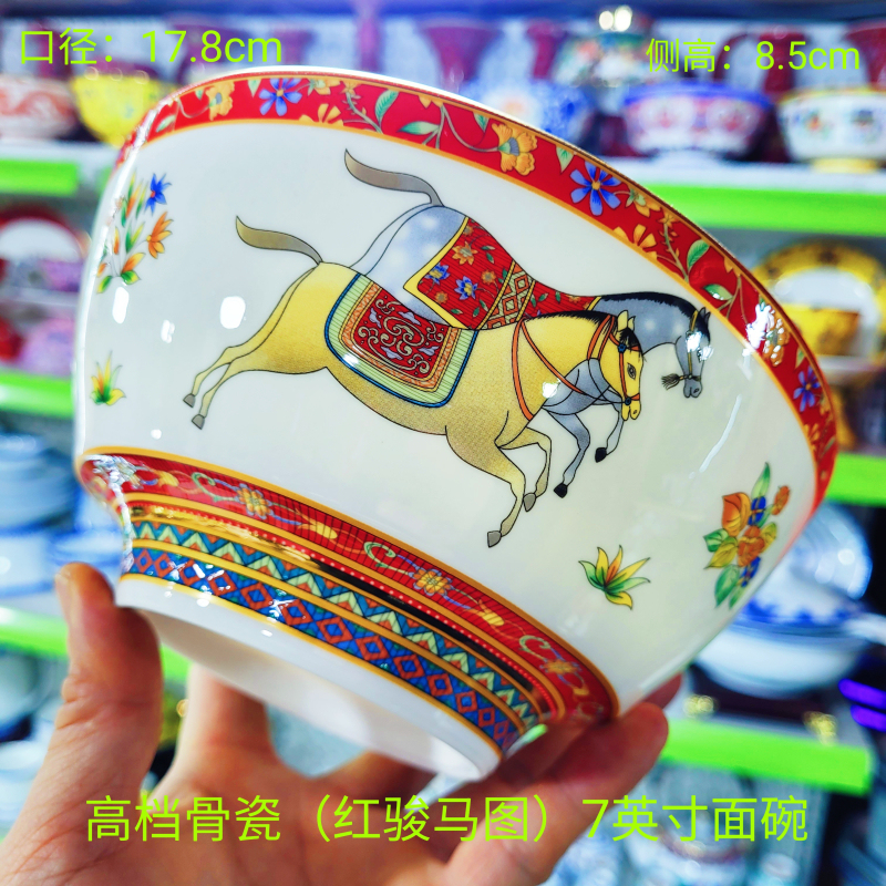 Matao Bowl and Plate Jingdezhen Ceramic Rice Bowl with Seven-Color "Madao Chenggong" Hermes Pattern Enamel Tableware