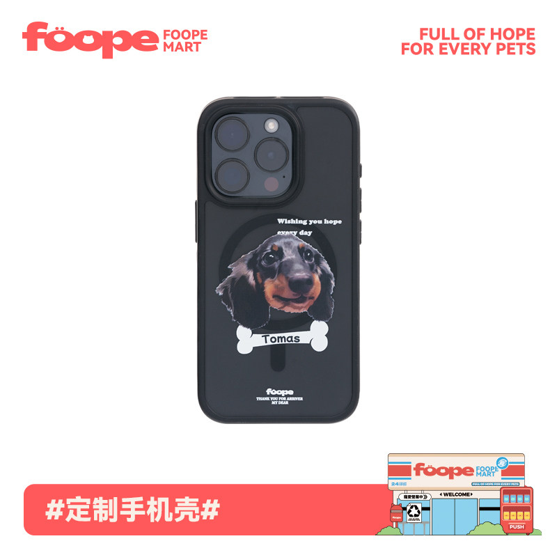FOOPE宠物定制周边:你的喵星人/汪星人专属手机壳来了!-宠物用品定制周边-淘宝好物网