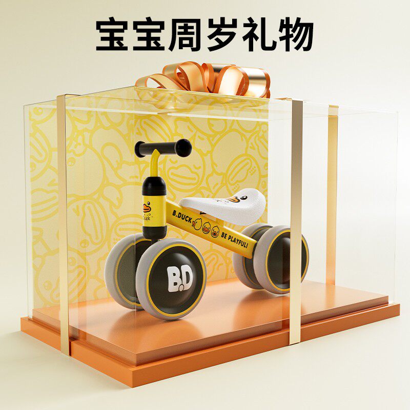 One year old baby gift birthday boy girl children's toys 1-2-3-year-old two puzzle small yellow duck balance car-Taobao