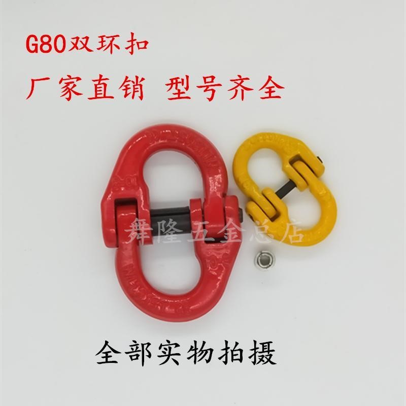 Boutique lifting butterfly butterfly button lifting chain double ring button hook link link chain overlink button