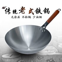 Iron pan hand forged and beaten old frying pan Home Non Stick Pan Gas Oven Apply No-Coating Commercial Frying Pan Special