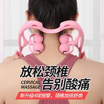 Manual neck massager clip neck cervical spine neck holder multifunction waist leg shoulder kneading Home dredge instrument
