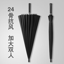 24-bone long handle umbrella male and female sunny and rainy with increased thickened student double special large sunscreen automatic customized umbrella