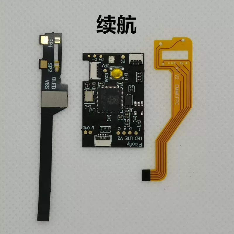 General version Raspberry Pi development board chip new version OLED LITE normal battery life starts at 10 photos