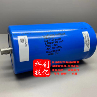 500VDC3900UF American filter regulator inverter electrolytic capacitor imported