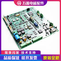 KONE elevator accessories KONE A1 board KM781380G01 G02 V3F25 HCB 781383H02