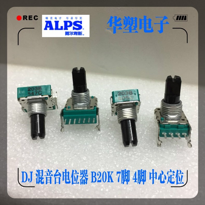 ALPS Allen Mixer utilittone utilitometer DJ remix Desk conditioning volume potentiometers 7 feet B20K with mid-point 4 feet