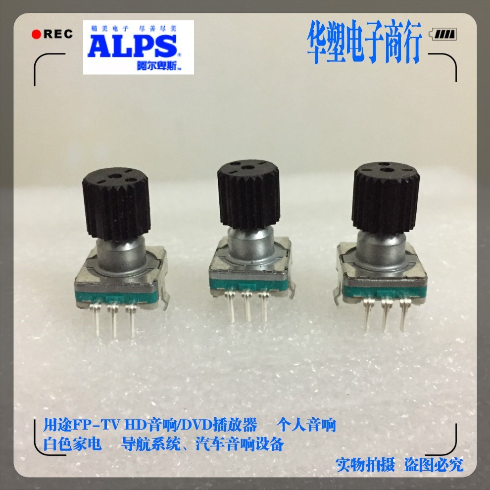 Original Dress Fly Song Navigation On-board Sound Radio Volume Knob Switch Regulation Potentiometers Press Switch