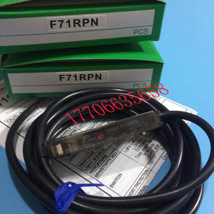 Takex bamboo fiber amplifier F71RPN spot F71R