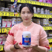 Australian natures way Jasmin childrens three-color fish oil soft capsules vitamin dha eye protection 180 capsules