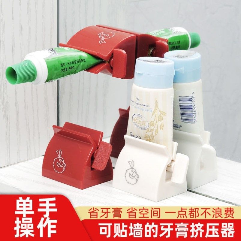 Toothpaste squeezer lazy squeezing toothpaste artifact children squeeze trial bag face wash makeup room manual squeeze toothpaste clip