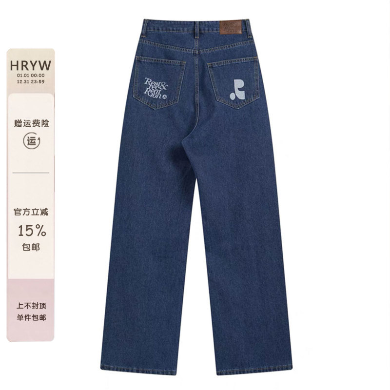 Rr Korean Niche Trendy Brand Jeans Pink Loose High-Waisted Straight-Leg Pants Casual Wide-Leg Pants Versatile ins Trend