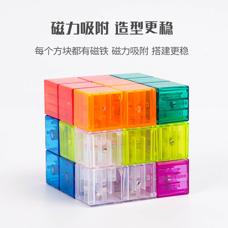 Children Rubansoma Cube Magnetic Magnetic Cube Magnetic Cube Russian Tetris Building Blocks Puzzle Toys-Taobao