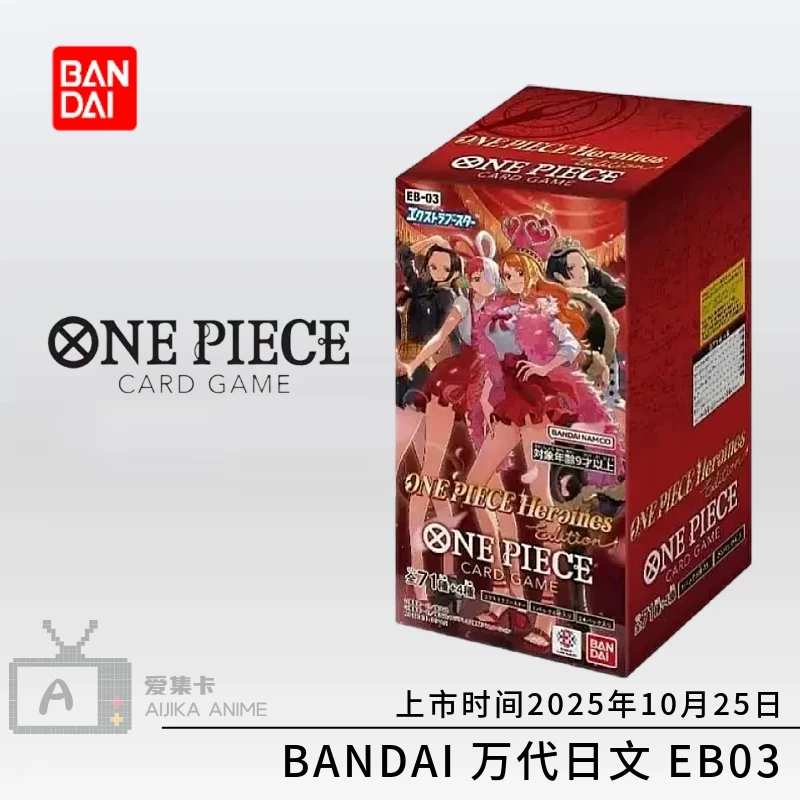 Подлинный набор Supplementary Pack Nieuwe World для Гинуюйн Bandai One Piece JAP OP16 Финальная битва 08/09/10/11/12 New World