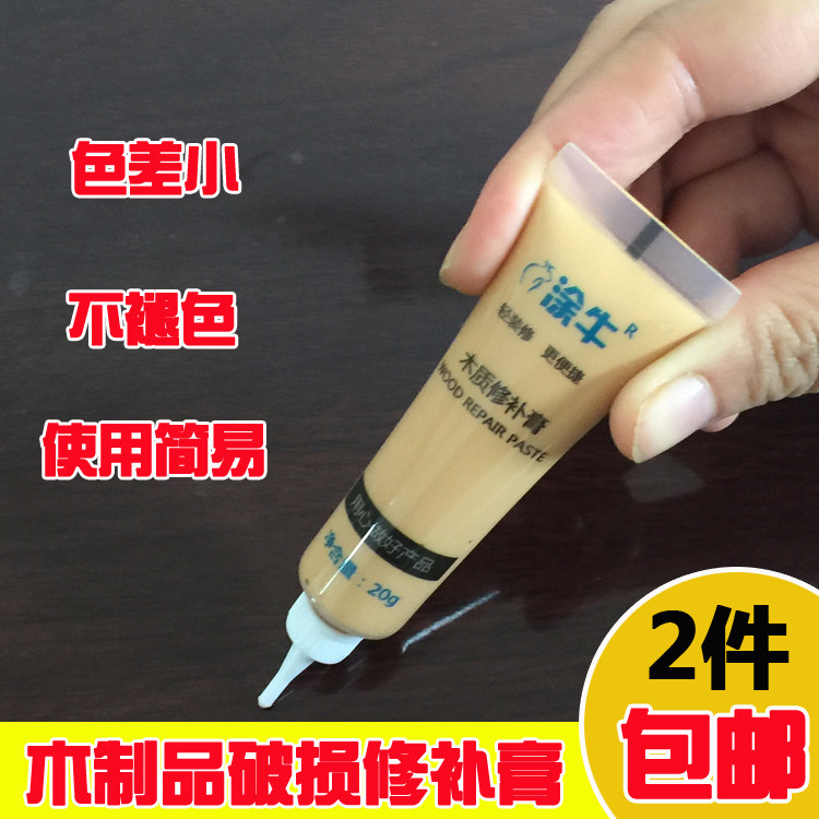 Repair paste furniture repair paint wooden door repair paint paste wood floor repair artifact scratch repair paint wood repair paint pen
