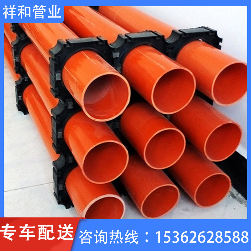 CPVC power pipe cable protection pipe MPP power pipe buried type top pipe direct buried pipe buried with pipe embedding