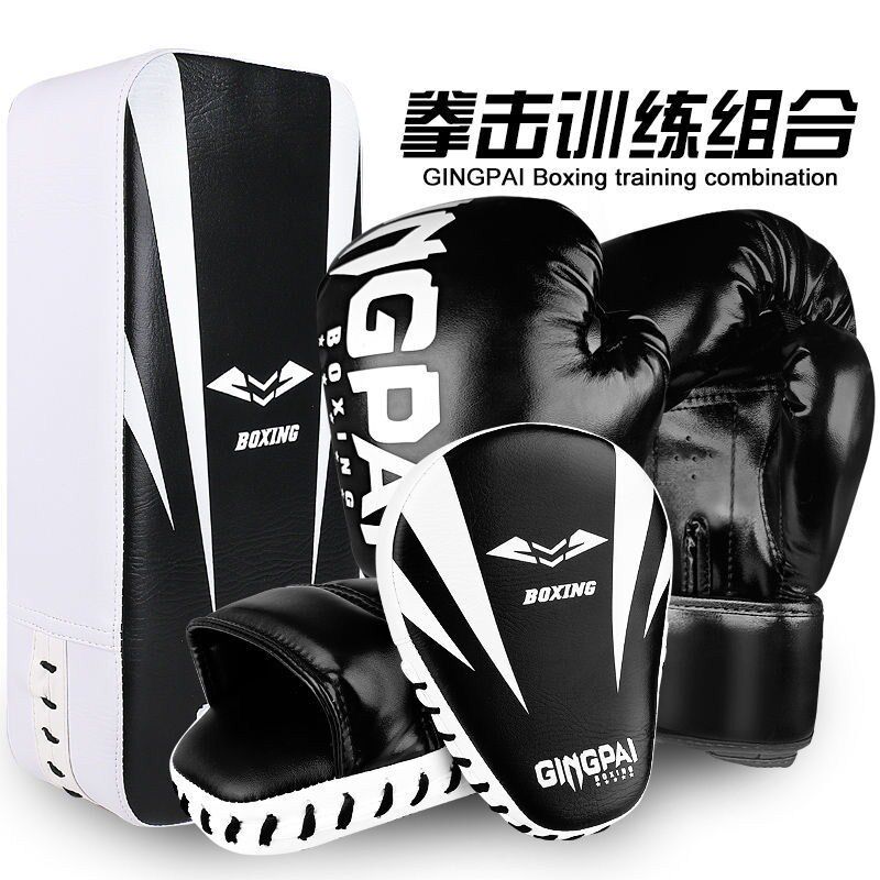 Adult Boxing Gloves Kit Training Suit Combined Loose professional boxing glove Butt Target Bezel Entertainment Fitness Suit