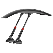 Mountain bike fenders front and rear wheels all-inclusive universal bicycle anti-mud tiles 26 inches 27 rain and water baffles