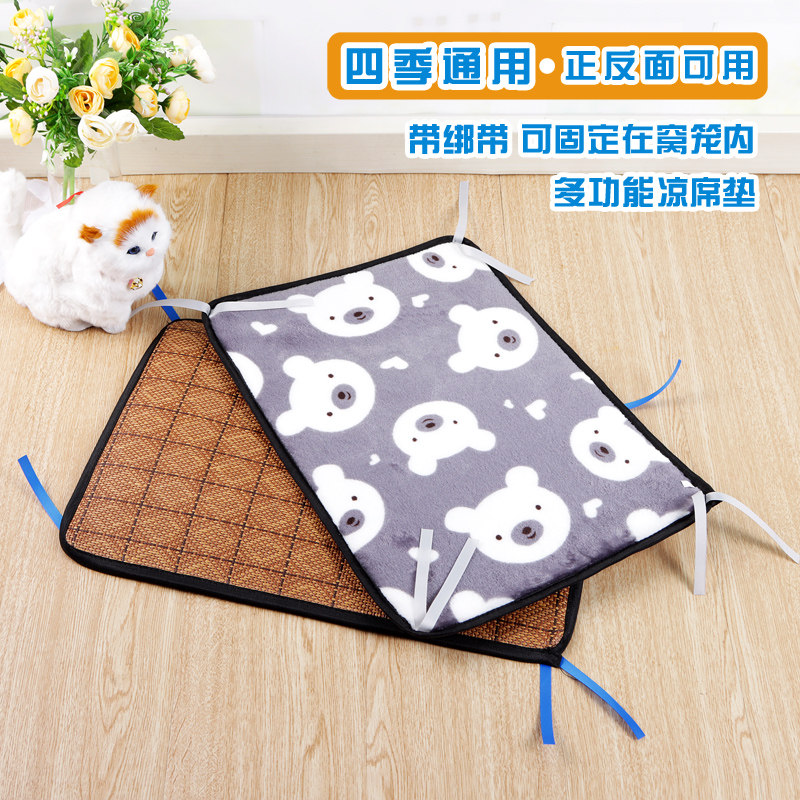 Pet four seasons universal mat dog cool mat rattan mat cooling cat sleeping with cat cage kennel mat floor mat blanket