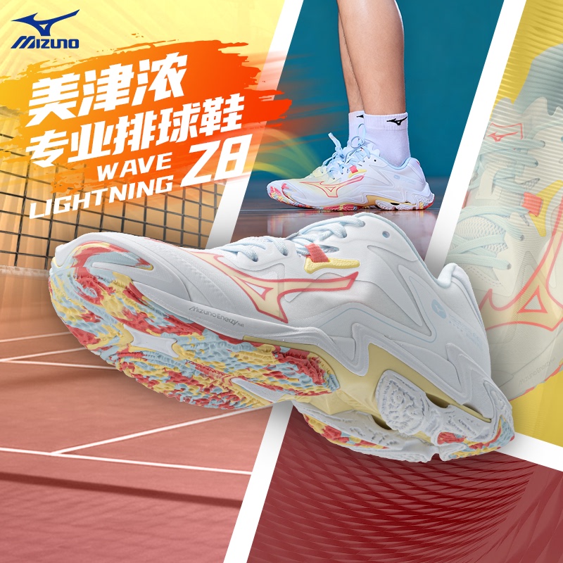 [New Product in 26 Years] Mizuno/Mizuno Volleyball Shoes for Men and Women, Professional Competition Air Volleyball Shoes, Shock-Absorbing and Lightweight Z8