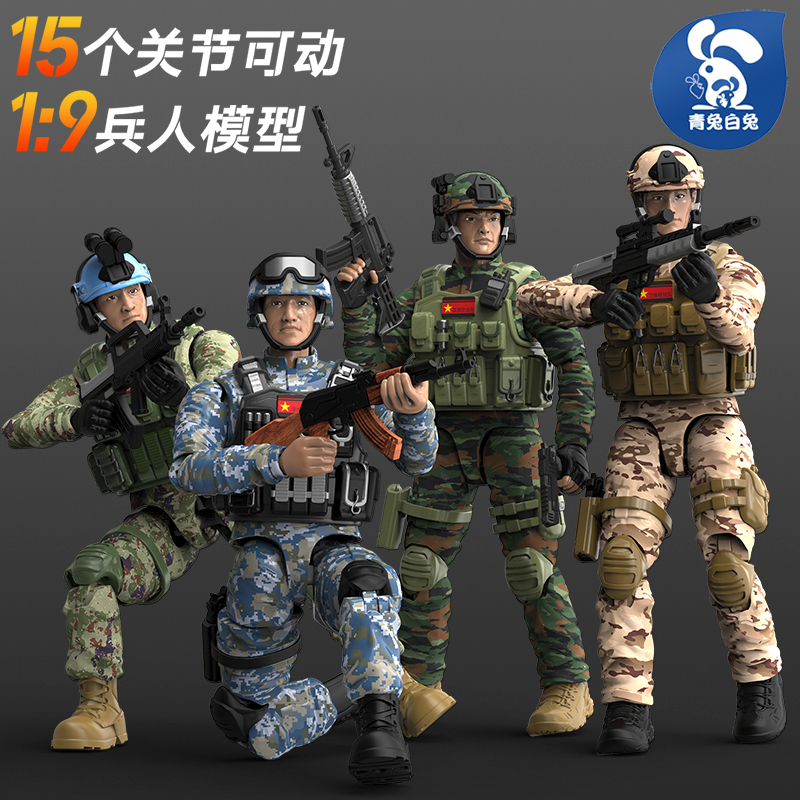 Soldier Model Toy Chinese Soldier Movable Military Figure Retirement Gift Special Forces People's Liberation Army Army Assault