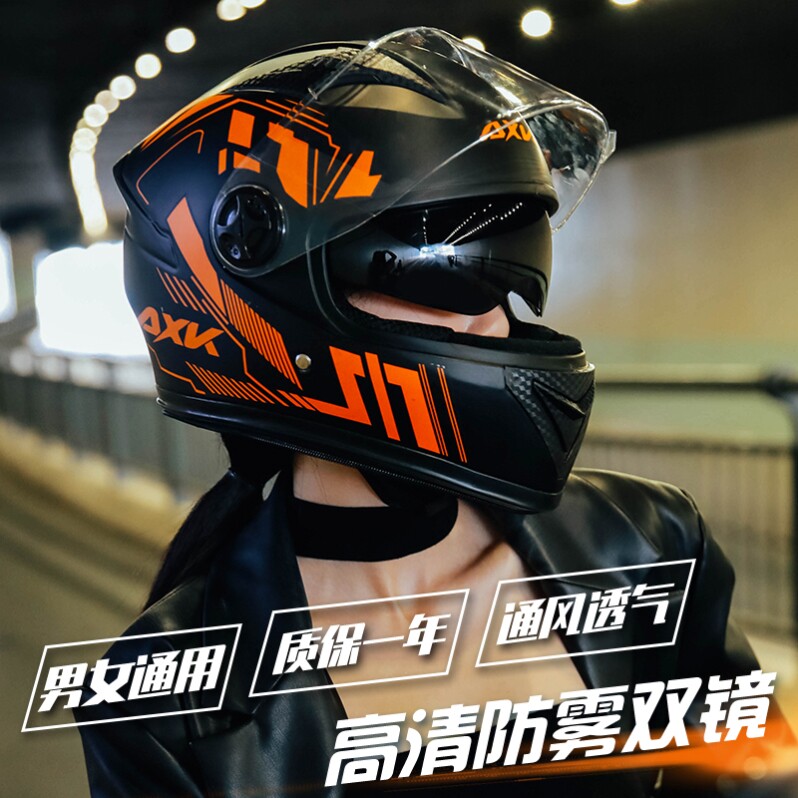 motorcycle riding winter helmet men's warm winter battery motor car women's helmet full helmet