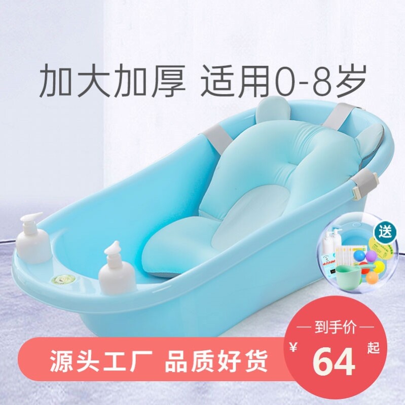 Newborn newborn multi-function bath tub toddler bath tub 0-3 years old large baby bath tub all in one to size