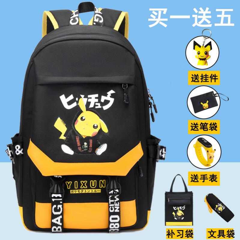 Elementary school bag boys handsome and domineering first grade dedicated male third to sixth grade light 3d space to reduce the burden