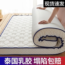 Latex cushion 180x200cmx220cm household 90 thickened 190 student mattress dormitory dedicated 10 cm