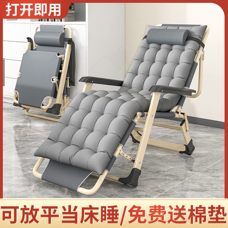 Recliner cushion removable and washable thickened cushion all-in-one cotton cushion four seasons universal lunch break rocking chair lazy chair