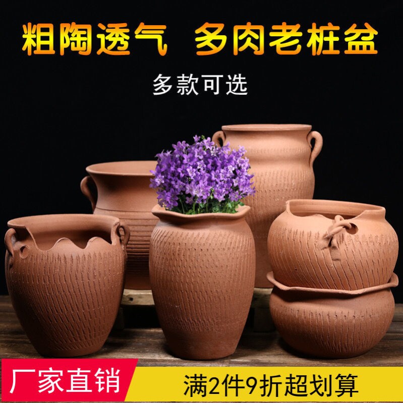 Triangular plum special flower pot unglazed plain pottery extra large red clay pottery pot ceramic high tube breathable rose orchid pot