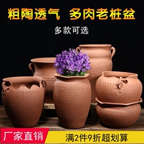 Triangular plum special flower pot unglazed plain pottery extra large red clay pottery pot ceramic high tube breathable rose orchid pot