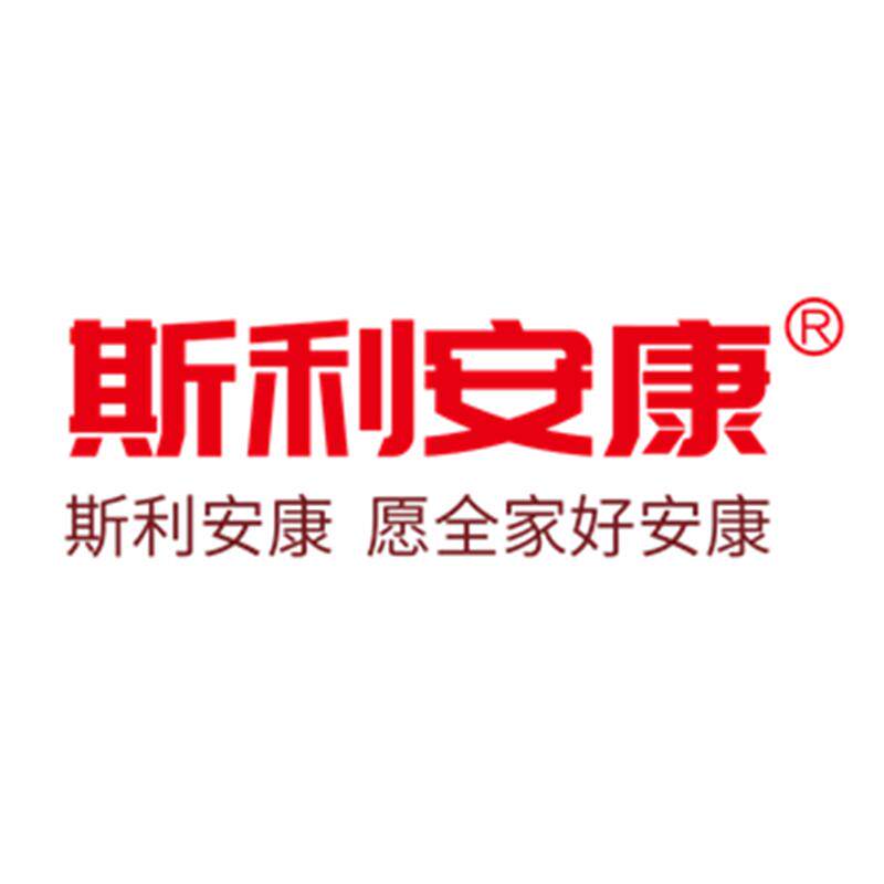 斯利安康旗舰店
