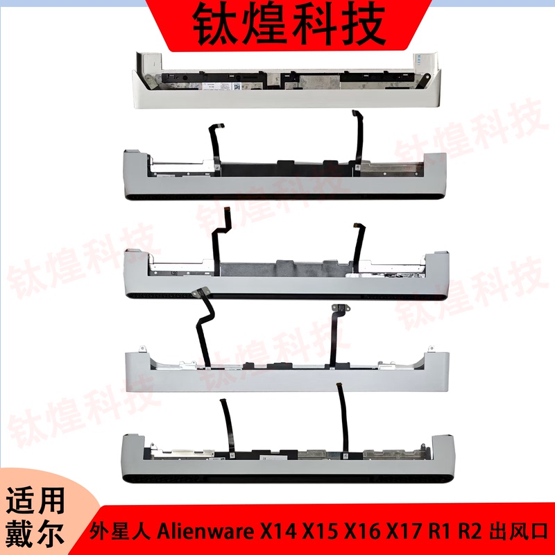 Suitable for Dell Alienware X14 X16 X15 R1 R2 X17 R1 R2 Air Vents Suitable for Dell Alienware X14 X16 X15 R1 R2 X17 R1 R2 Air Vents
