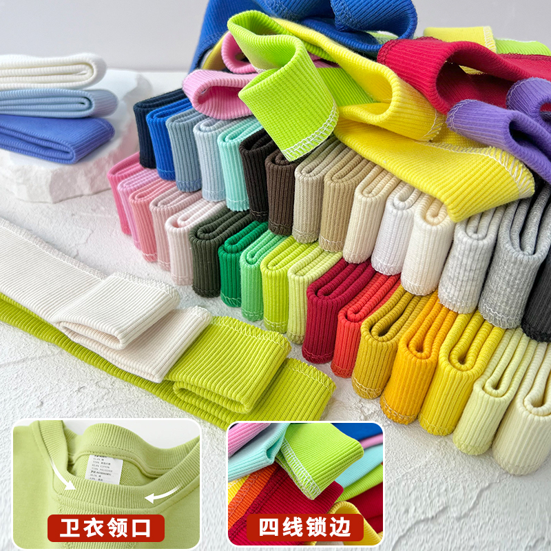 Pure Cotton Elastic Ribbed Neckline Clothing Sweatshirt Thickened Round Neck Replacement Material Knitted Ribbed Fabric Elastic Collar Pure Cotton Elastic Ribbed Neckline Clothing Sweatshirt Thickened Round Neck Replacement Material Knitted Ribbed Fabric Elastic Collar