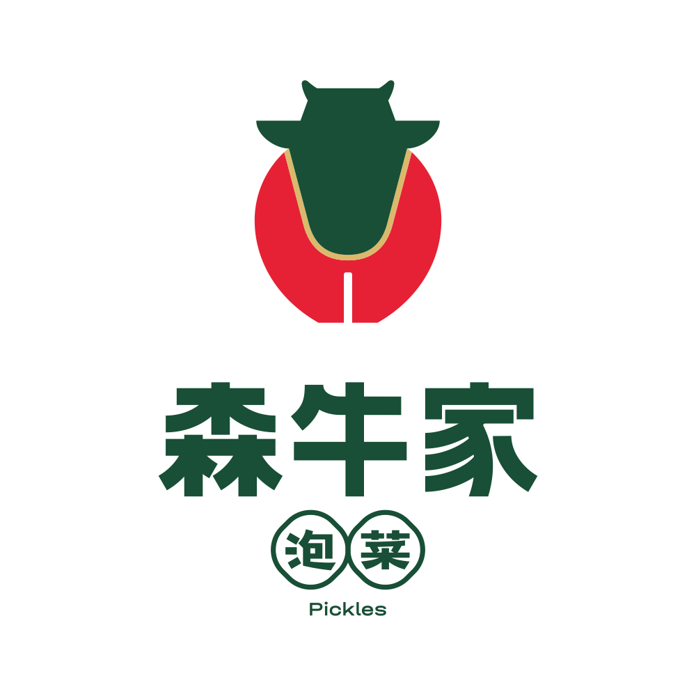 森牛家的泡菜