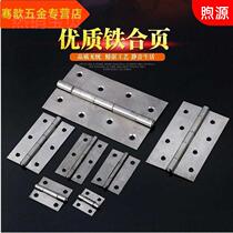1 inch 2 inch 25 inch 3 inch 4 inch thickened iron hinge wood door hinge normal welding hinge cabinet door luggage hinge 