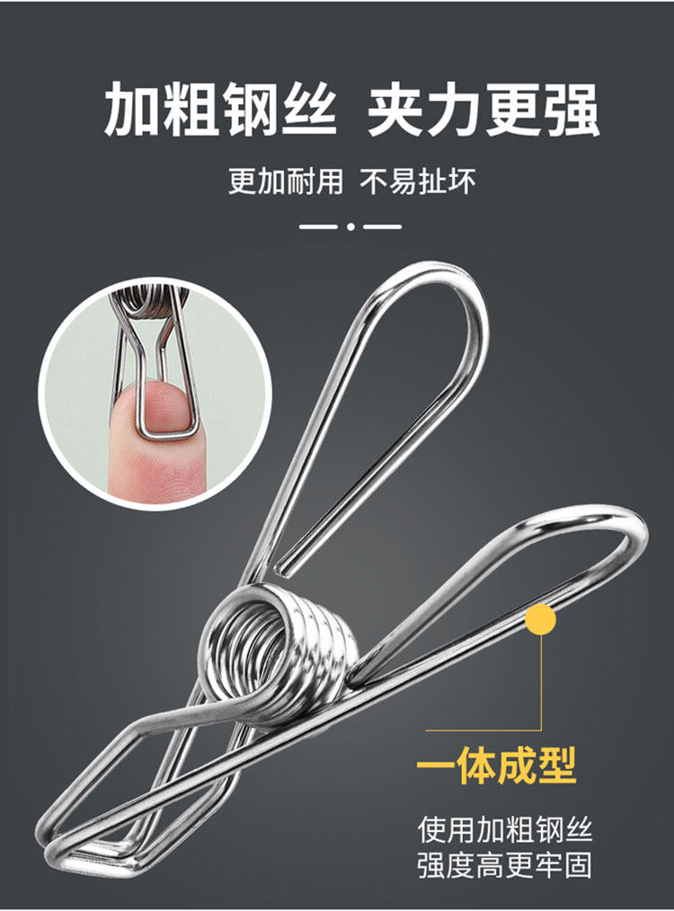 Клипса стойки 304不锈钢晾衣架防风多夹加粗可旋转袜子架儿童衣架