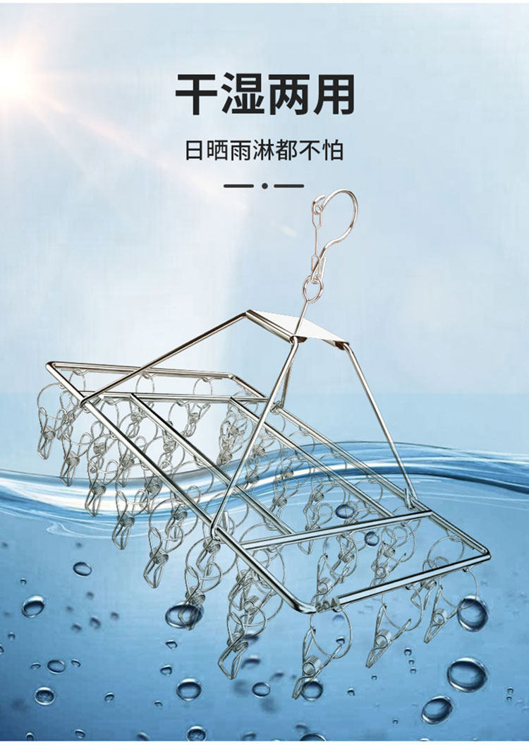 Клипса стойки 304不锈钢晾衣架防风多夹加粗可旋转袜子架儿童衣架