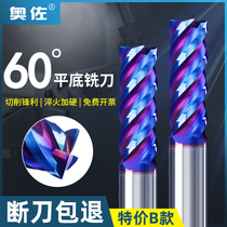 Ozzo 60 Degrees Tungsten Steel Milling Cutter High Hard 4-Edge Coated Milling Cutter Hard Alloy Cnc Numerical Control Imported 65 Degrees Upright Milling Cutter