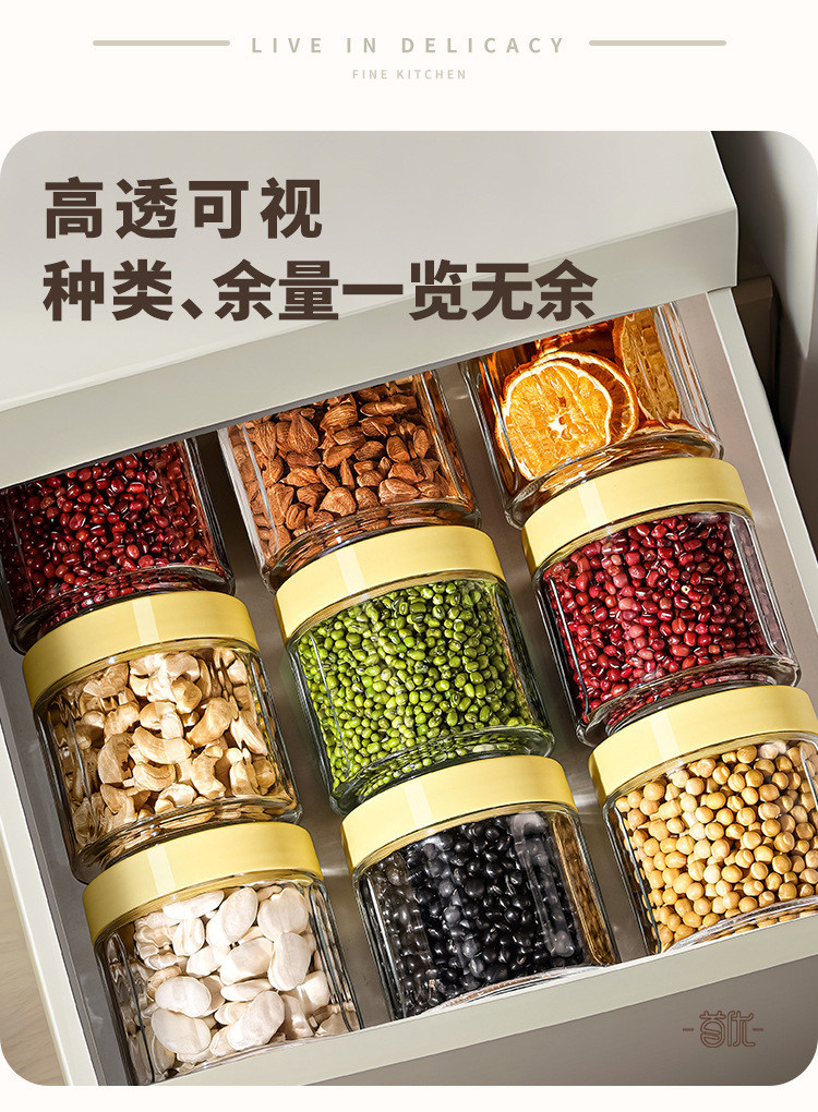 双枪 玻璃密封罐 奶油黄 700ml/个 食品级储物罐 防潮密封 陈皮茶叶香料糖果收纳罐