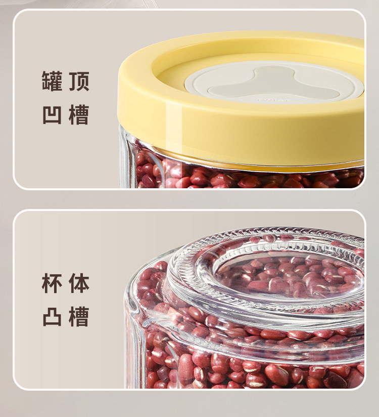 双枪 玻璃密封罐 奶油黄 700ml/个 食品级储物罐 防潮密封 陈皮茶叶香料糖果收纳罐