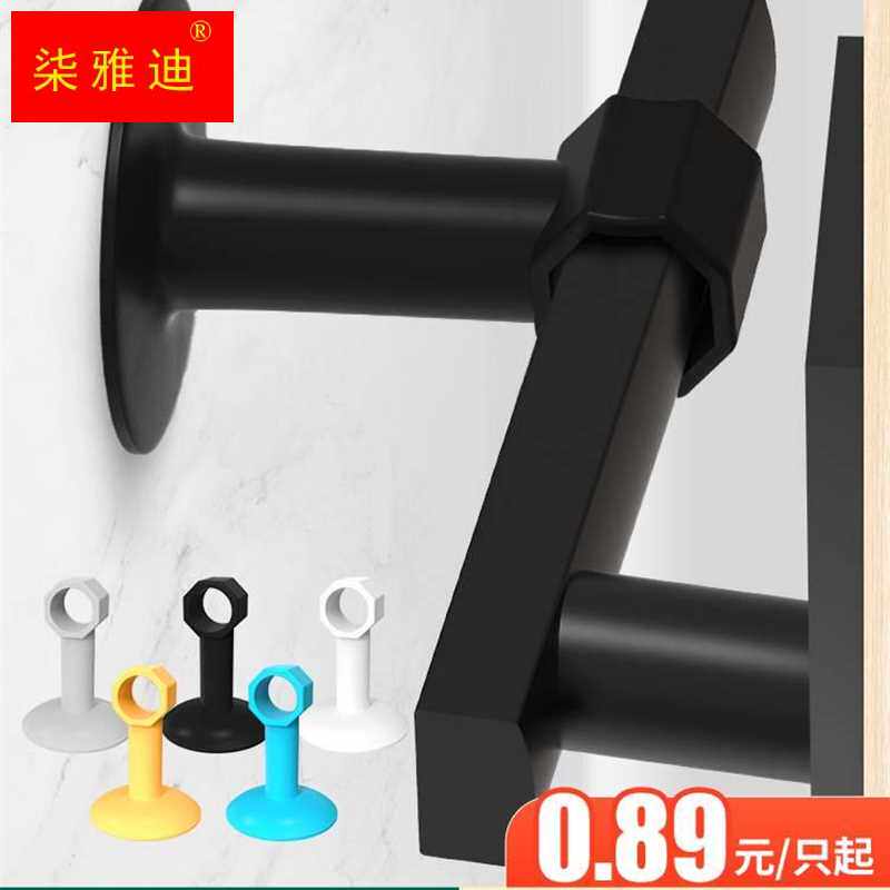 Waterproof door rubber free opening pull handle window suction cup door touch paste bathroom door anti-collision device rear door door