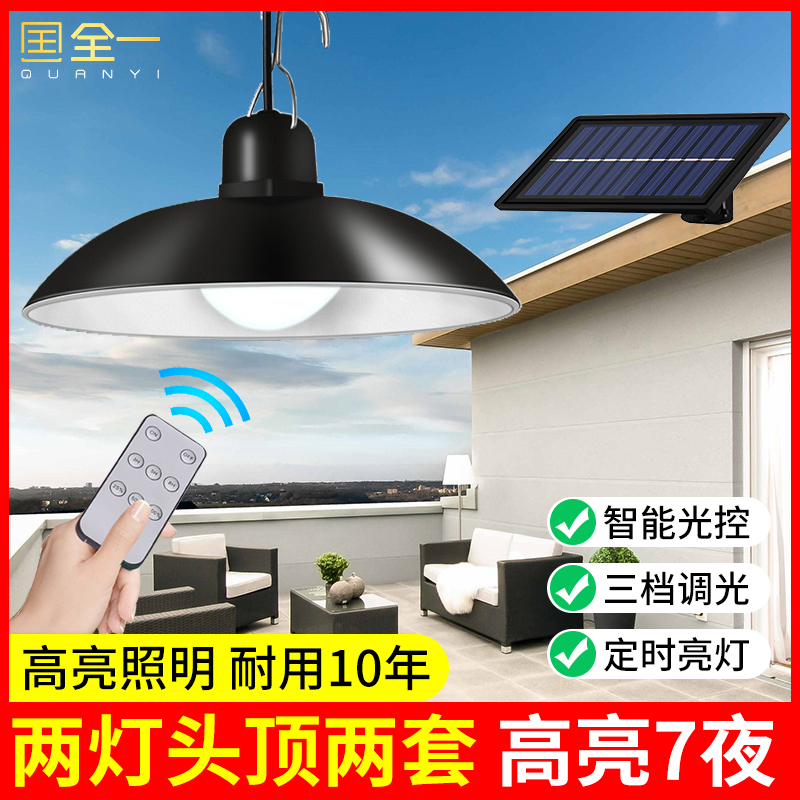 Solar chandelier outdoor courtyard home garden balcony super bright indoor and outdoor split lighting super bright hanging lamp