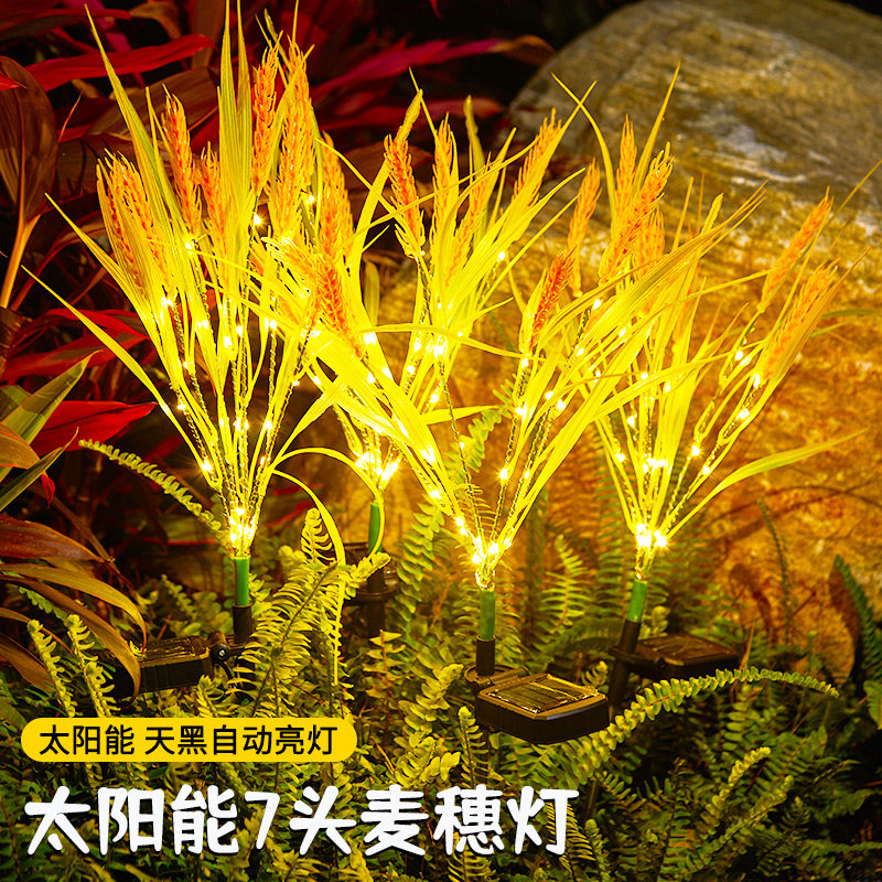 Solar lamp outdoor wheat spike lamp garden garden balcony terrace layout decoration atmosphere landscape ground lawn lamp