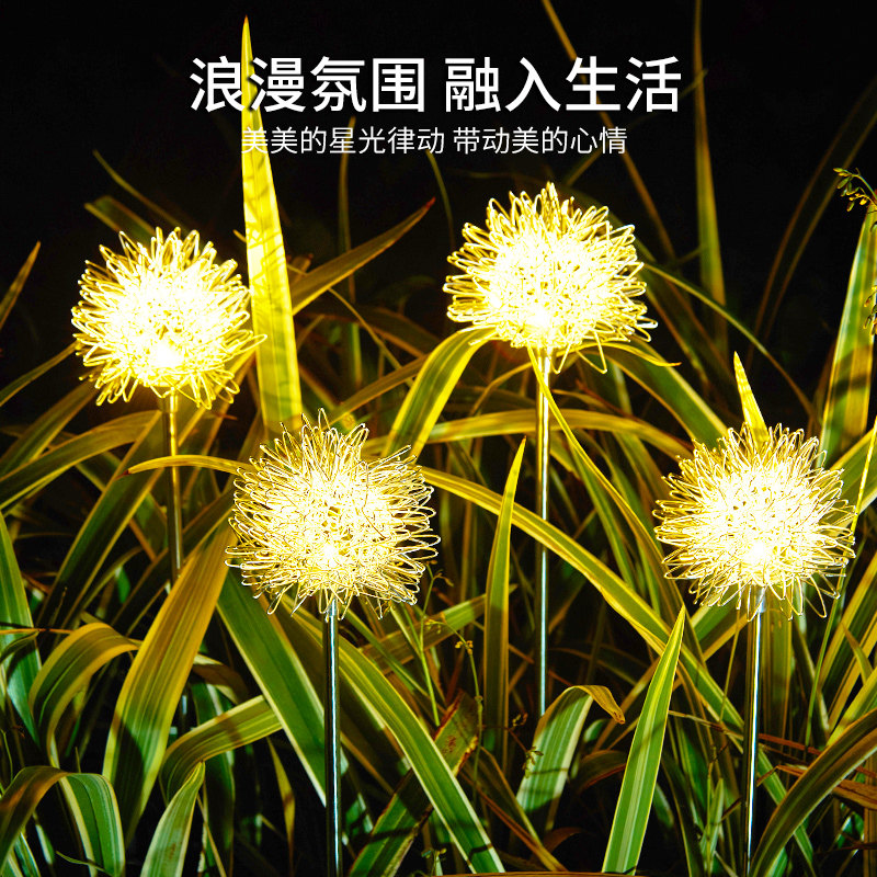 Solar lamp dandelion outdoor courtyard ball garden balcony layout net red terrace atmosphere decoration lawn lamp