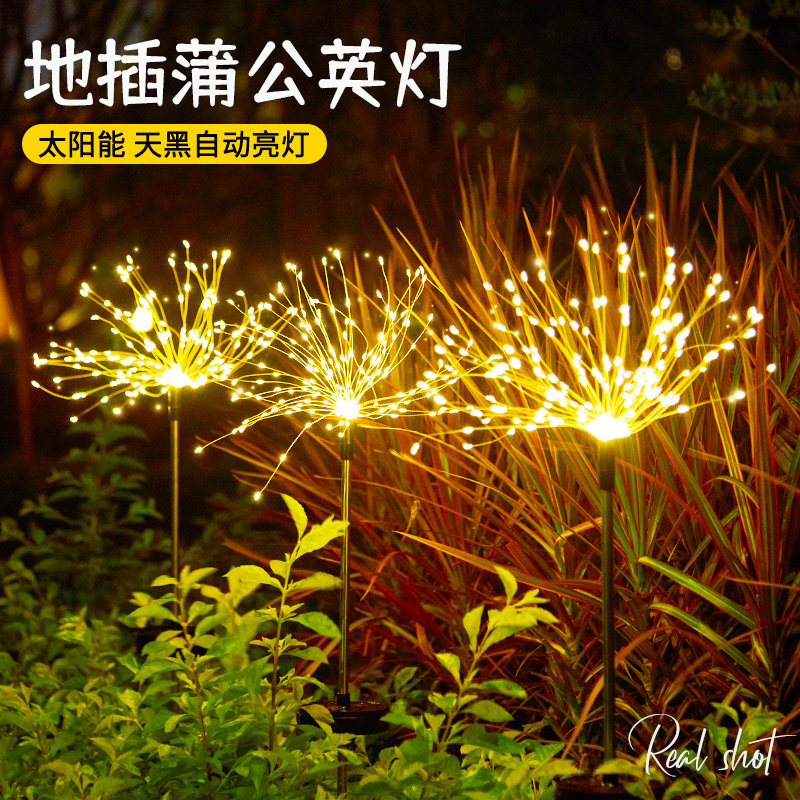 Solar fireworks lights top floor balcony layout courtyard garden outdoor lawn lights plug ground decoration dandelion lights