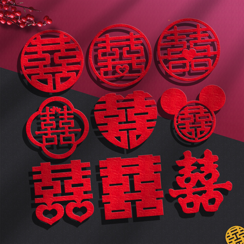 Wedding Supplies Happy Words special newlyweds Wedding Wedding House Little Comedy furniture Stickler Door Stickler to decorate Wedding Celebration