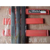 Tungsten steel TCT planer blade for woodworking wire cutting blade Helix alloy planer hardwood flat planer