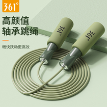 361-degree skipping rope for fitness and weight loss exercise professional fat-burning rope for girls adults children and students special rope for high school entrance examination